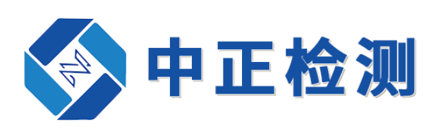 杭州中正检测技术有限公司